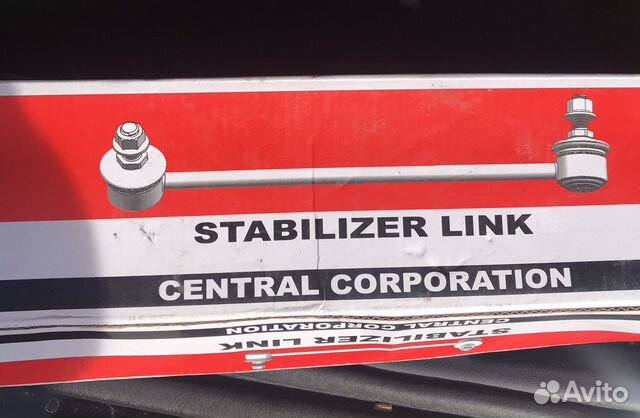 Стойки стабилизатора toyota corolla 180