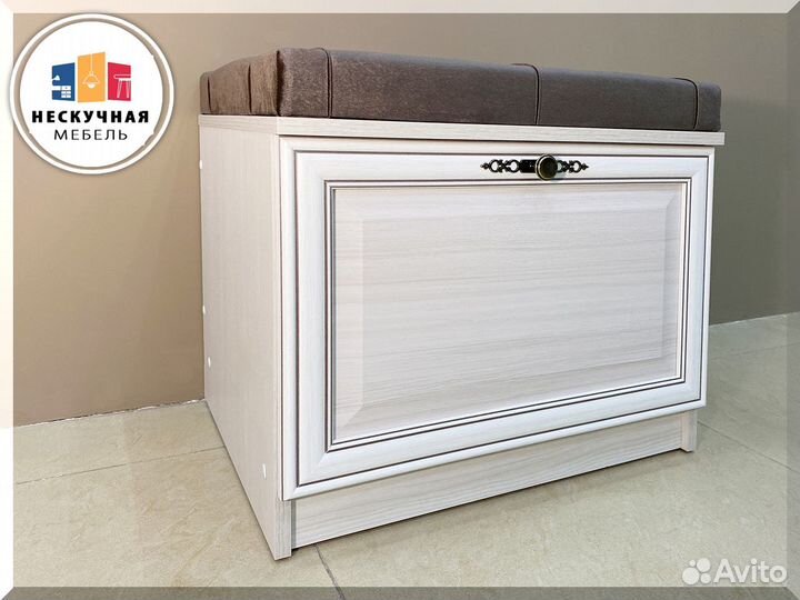 Тумба для обуви