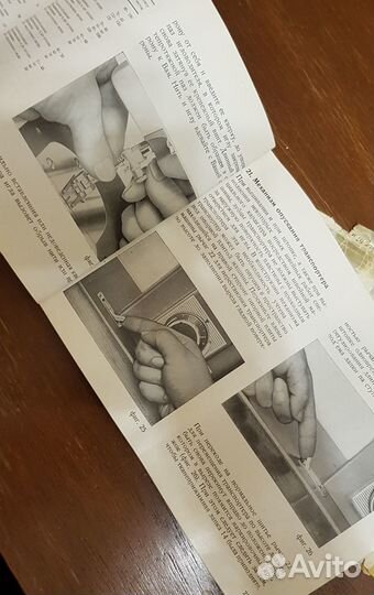 Швейная машинка веритас Veritas