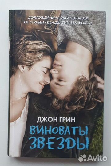 Книги для взрослых и одна - подростковая