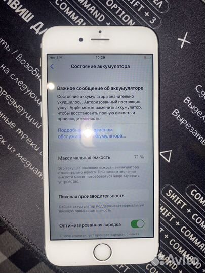 iPhone 6S, 16 ГБ