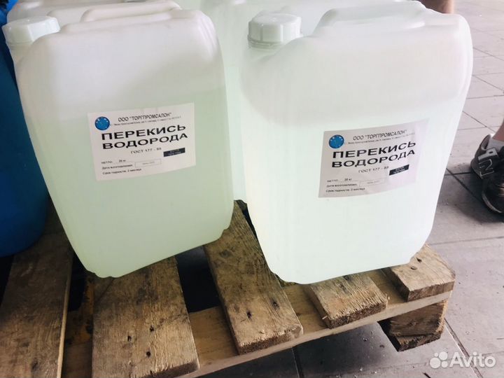 Перекись водорода 37, пергидроль
