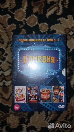 Набор фильмов на dvd N 4