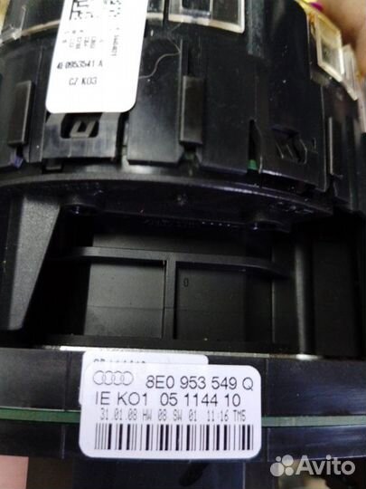 Блок подрулевых переключателей Audi A4