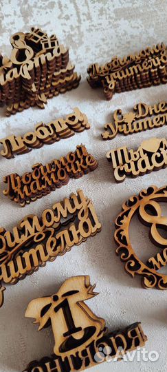 Заготовка, вырубка из фанеры, 101 шт., цена за всё