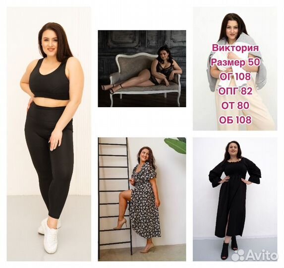 Фотосъемка и Сборная съемка для маркетплейсов