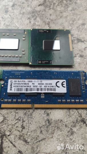 Комплектующие для ноутбука