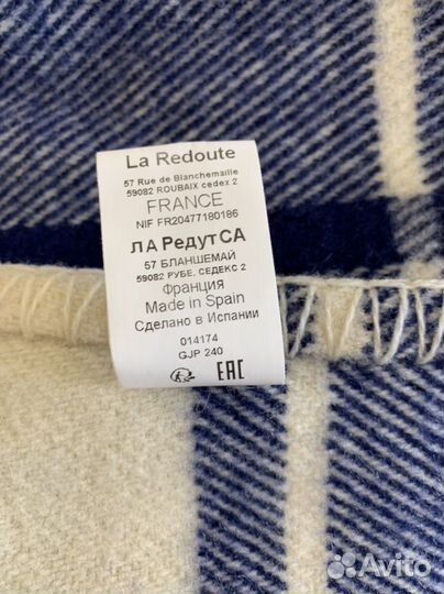 Плед из шерсти, 130*200