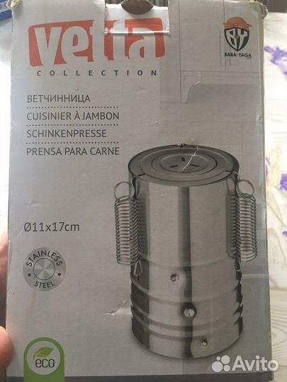 Ветчинница новая