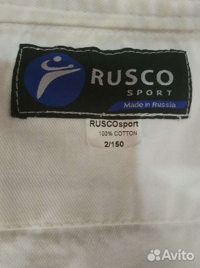 Кимоно для единоборств