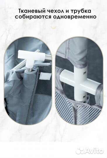 Детский игровой манеж