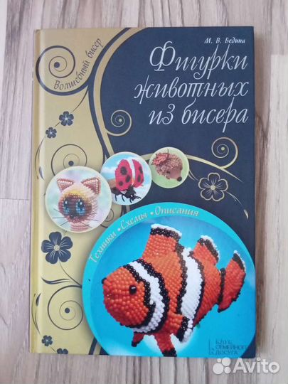Коллекция книг