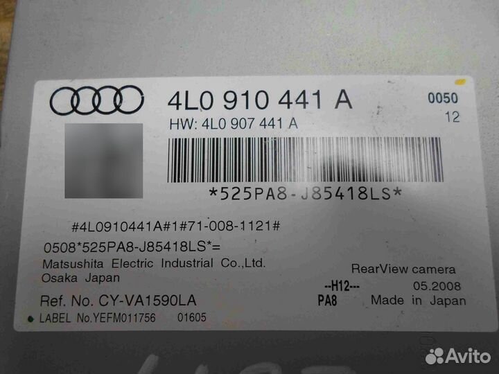 Камера заднего вида для Audi Q7 4L 4L0910441A