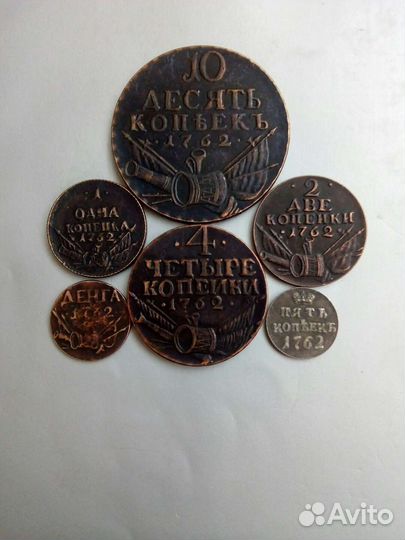 Копии редких монет