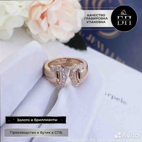 Кольцо Cartier C de Cartier, розовое золото