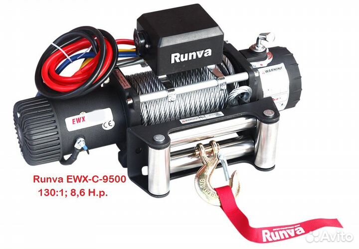 Лебёдка Runva ewxc9500 спорт
