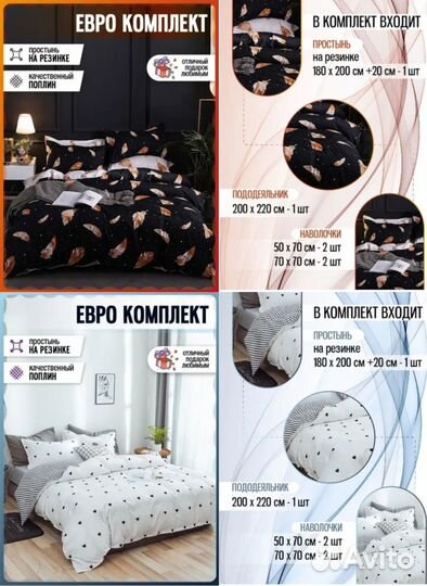 Постельное бельё Mency House