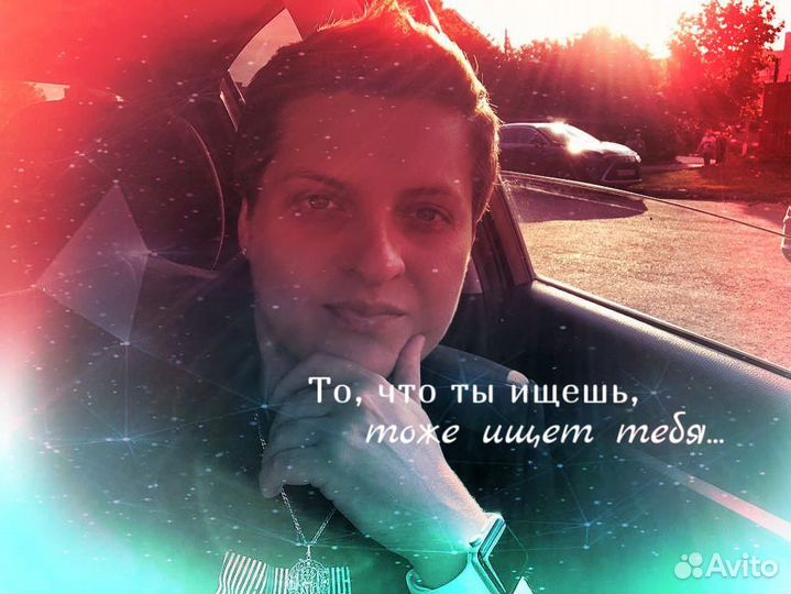 Таролог. Гадание на картах таро