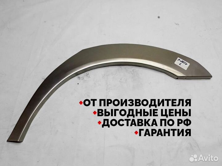 Кузовные ремонтные арки Toyota Matrix