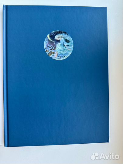 Снежная Королева