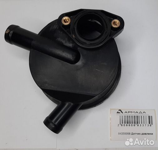 04255055 Датчик давления