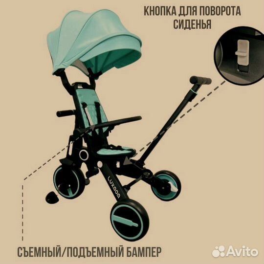 Трехколесный велосипед luxmom 368