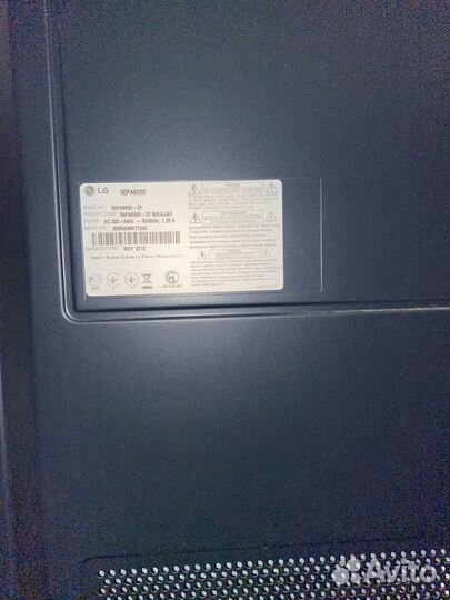 Телевизор поазменый бу