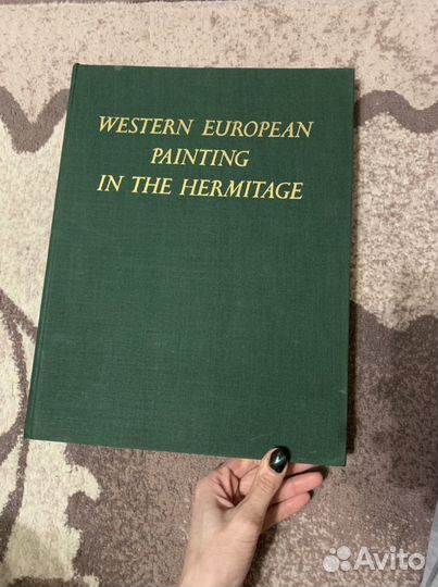 Западноевропейская живопись в Эрмитаже,ссср,1978