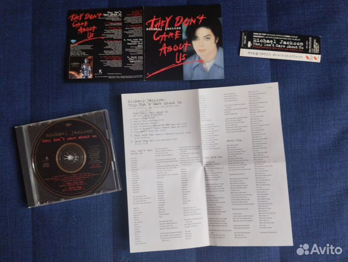 Michael Jackson – They Don't Care About Us