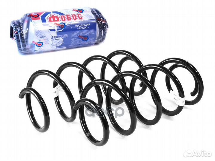 Пружина (2шт. в упаковке, цена за 1шт.) / VW Je