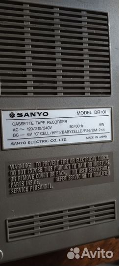 Магнитола sanyo