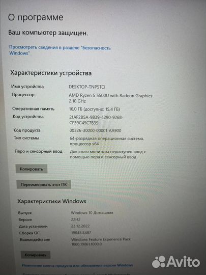 Продам ноутбук