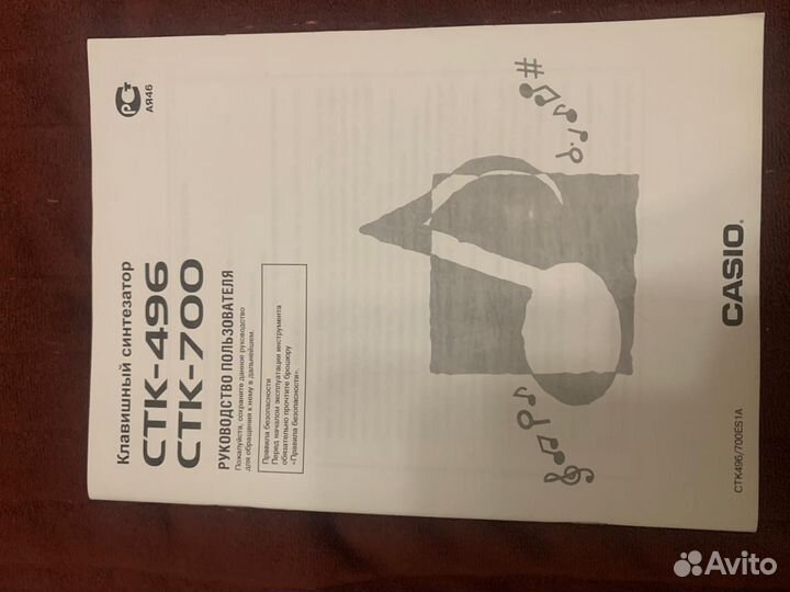 Синтезатор casio ctk 700