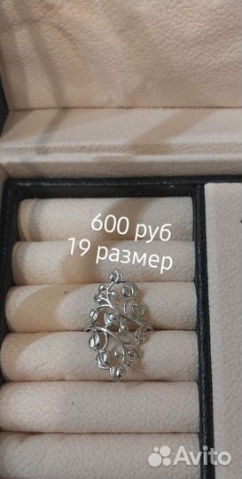 Серебряные украшения