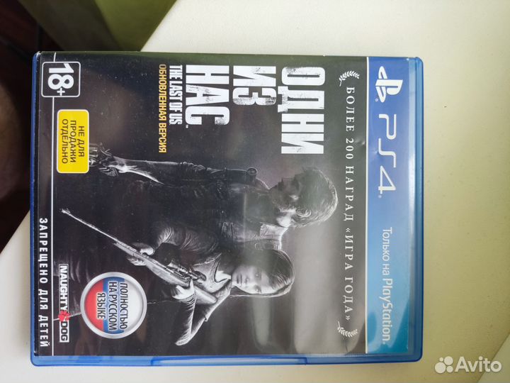 The last of us 1 и 2 часть