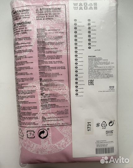 Постельное белье IKEA 150 200