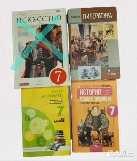 Учебники и рабочие тетради с 1 по 11 класс