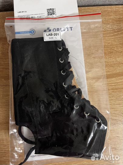 Ортез для голеностопа