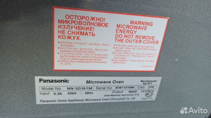Микроволновая печь Panasonic