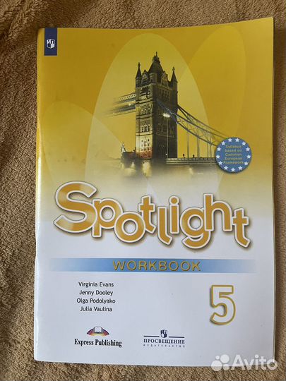 Spotlight 5 класс test booklet + workbook