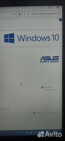Ноутбук Asus