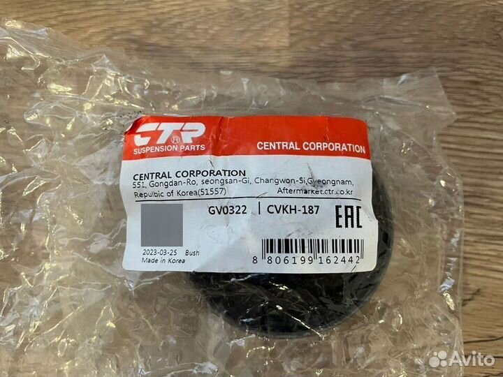 Сайлентблоки, втулки для KIA Optima JF и Sonata LF