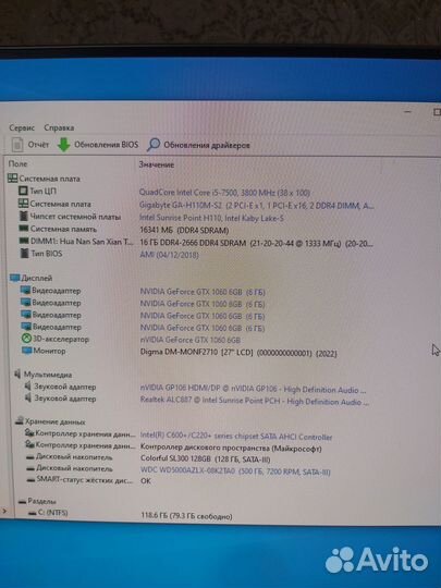 Игровой мощный компьютер intel core i5