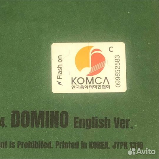 Альбом stray kids