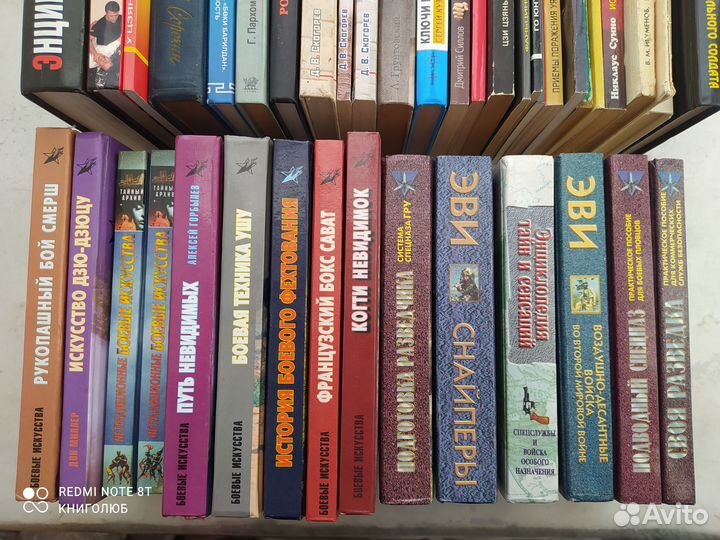 Единоборства. Военные искусства. Борьба