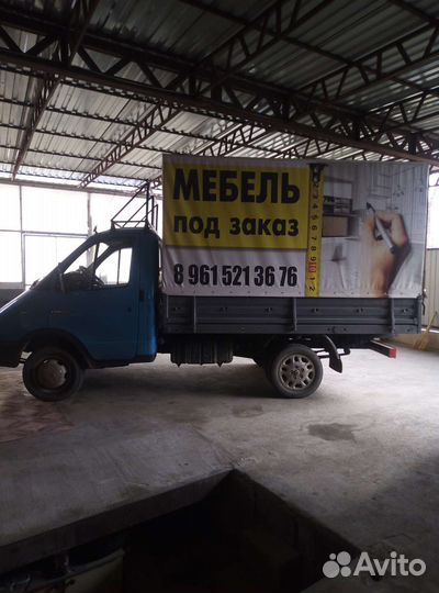 Грузовые перевозки газель