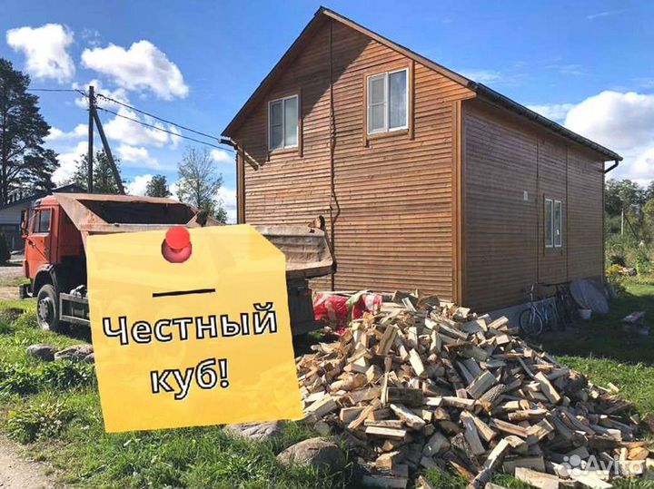 Дрова на дачу