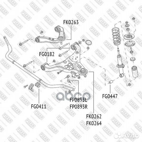 Опора шаровая, передняя левая/правая нижняя fk0263