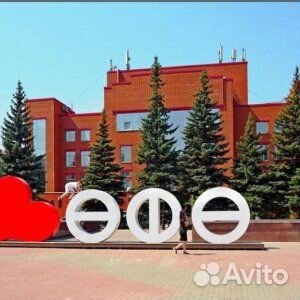 8 дек 23 Автобусный.тур 