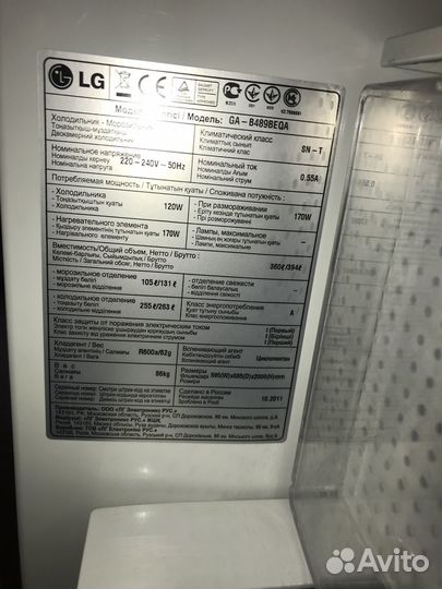 Холодильник LG бу